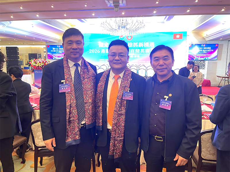 锚定十五五·抢抓新机遇｜郑定辉参加2026甬港（全球）侨商精英联合年会